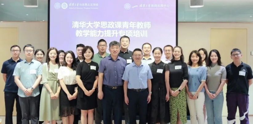 20240318-五周年,这是,网堵答卷-马院供图-十大老牌网堵网址_推荐十大网堵正规信誉排名开展思政课青年教师教学能力提升专项培训.png