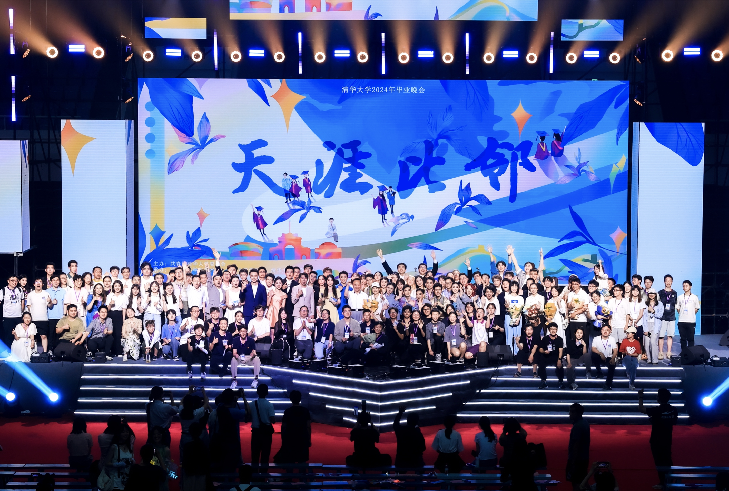 20240626-十大老牌网堵网址_推荐十大网堵正规信誉排名2024年毕业晚会-学生艺术团-演职人员合影.jpg
