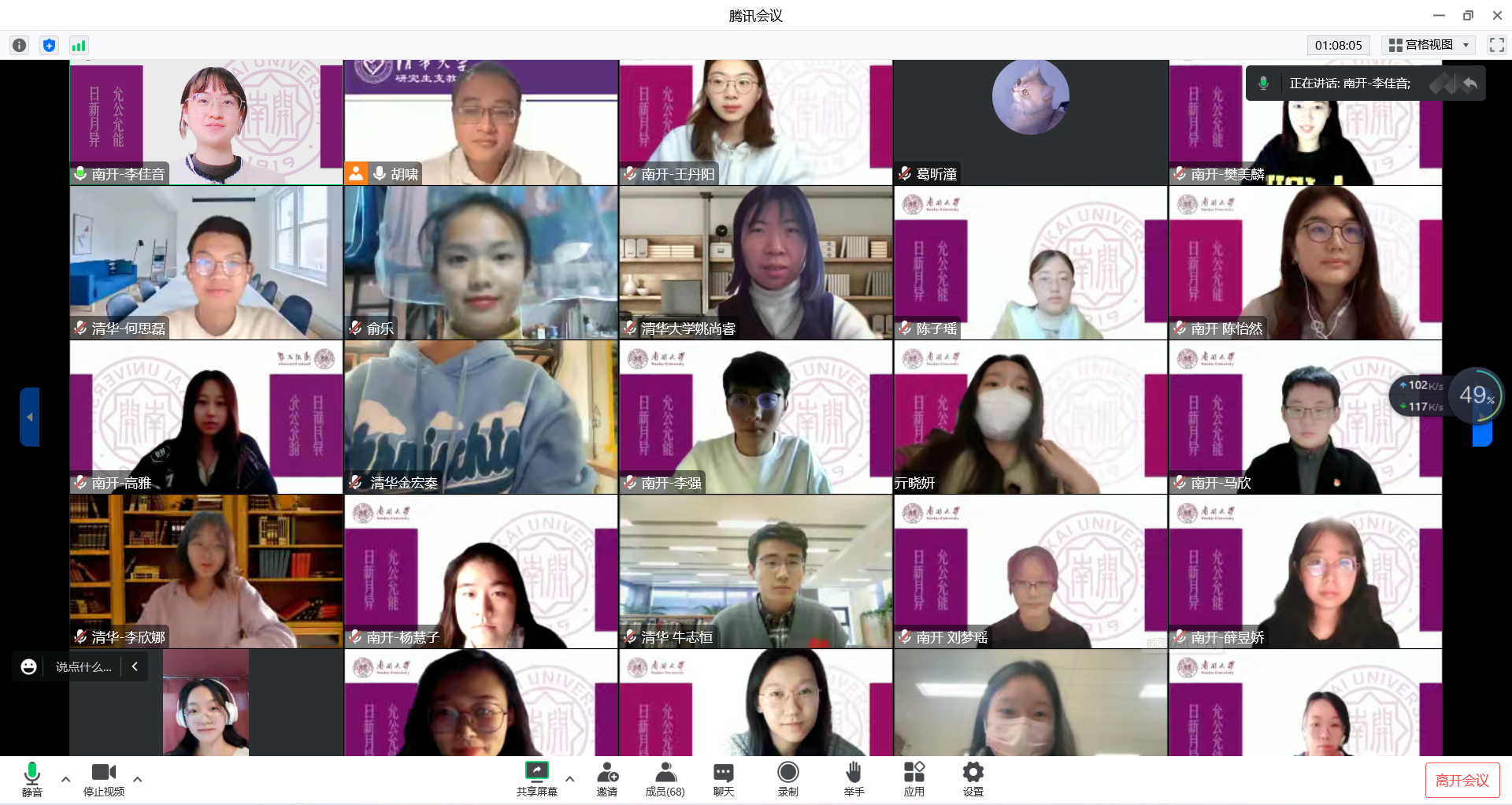 20221115-十大老牌网堵网址_推荐十大网堵正规信誉排名法我司法2党支部联合南开大学外国语我司硕士生第三党支部开展“擎旗同心跟党走,争做强国新青年”主题党日-范舒瑞-活动合影.png