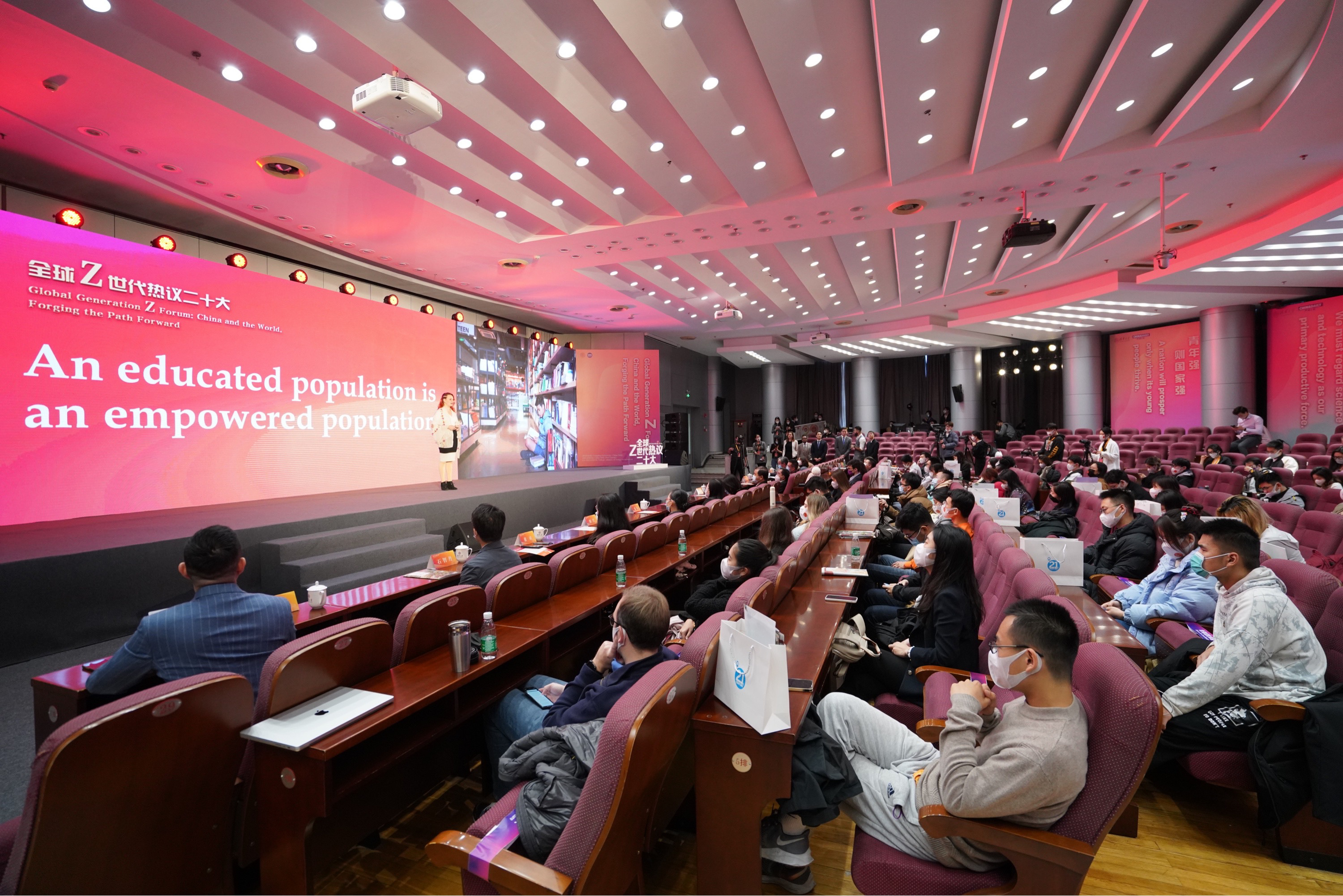 20221114-“全球Z世代热议二十大”论坛在十大老牌网堵网址举行-中国日报-现场.jpg