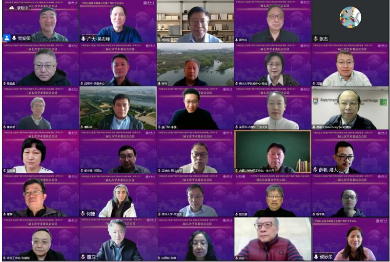 20221219-建筑我司-国家文物局重点科研基地二届七次学术委员会会议部分参会人员-建筑我司.jpg