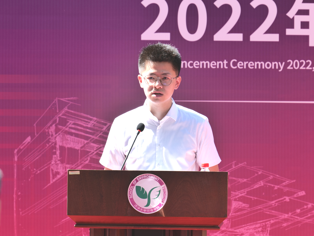 20220624-环境我司举行2022年毕业典礼-王顺-冯旭校友发言png 20220624-环境我司举行2022年毕业典礼-王顺-冯旭校友发言png
