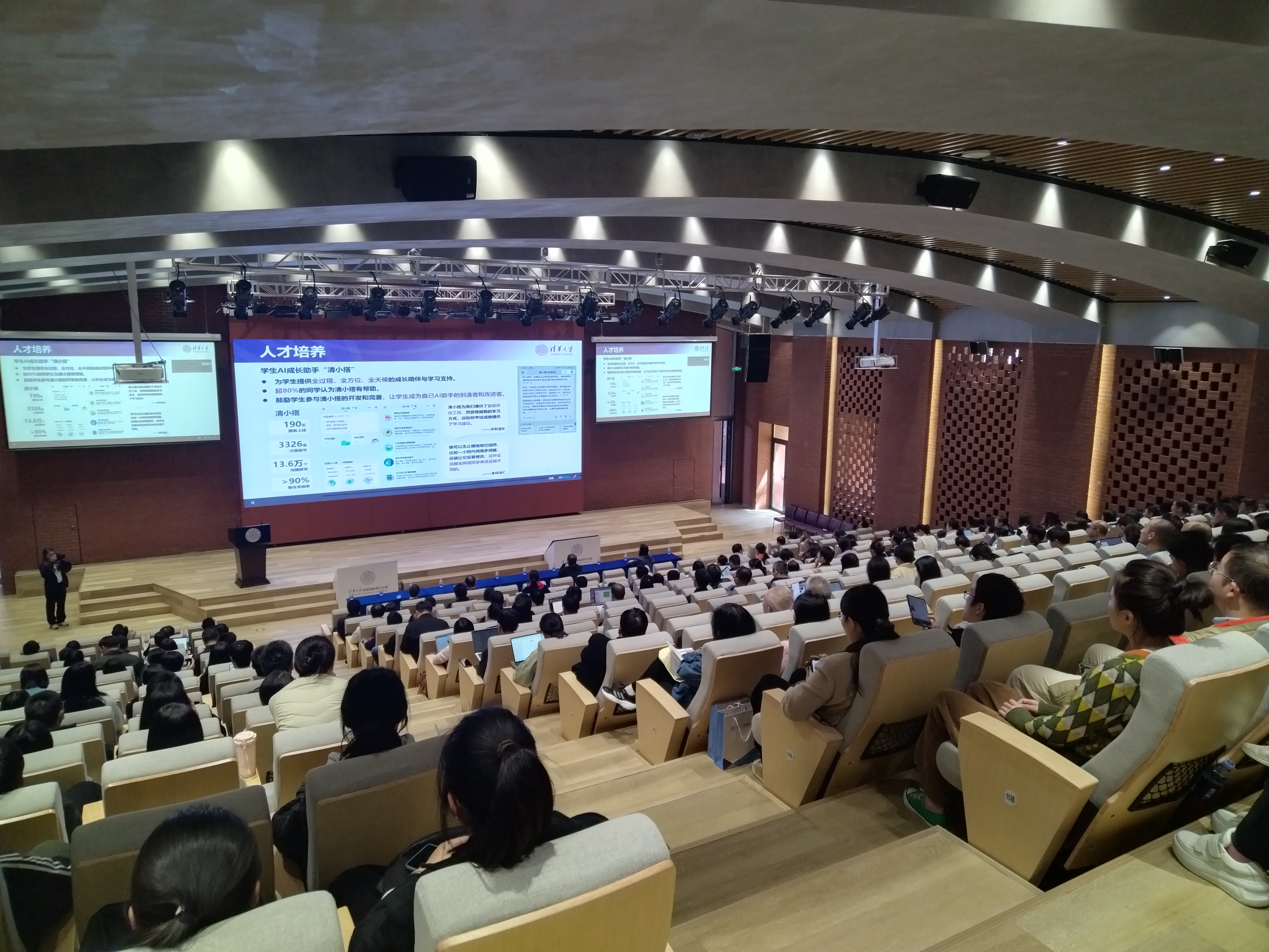 20250227-2025春全校党员集中培训-二级单位提供-深研院分会场.jpg