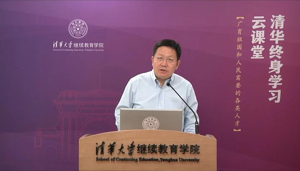 20221129-“碳达峰碳中和专业素能提升计划”开班仪式-周晓娅拍摄截屏-刘震致辞.png