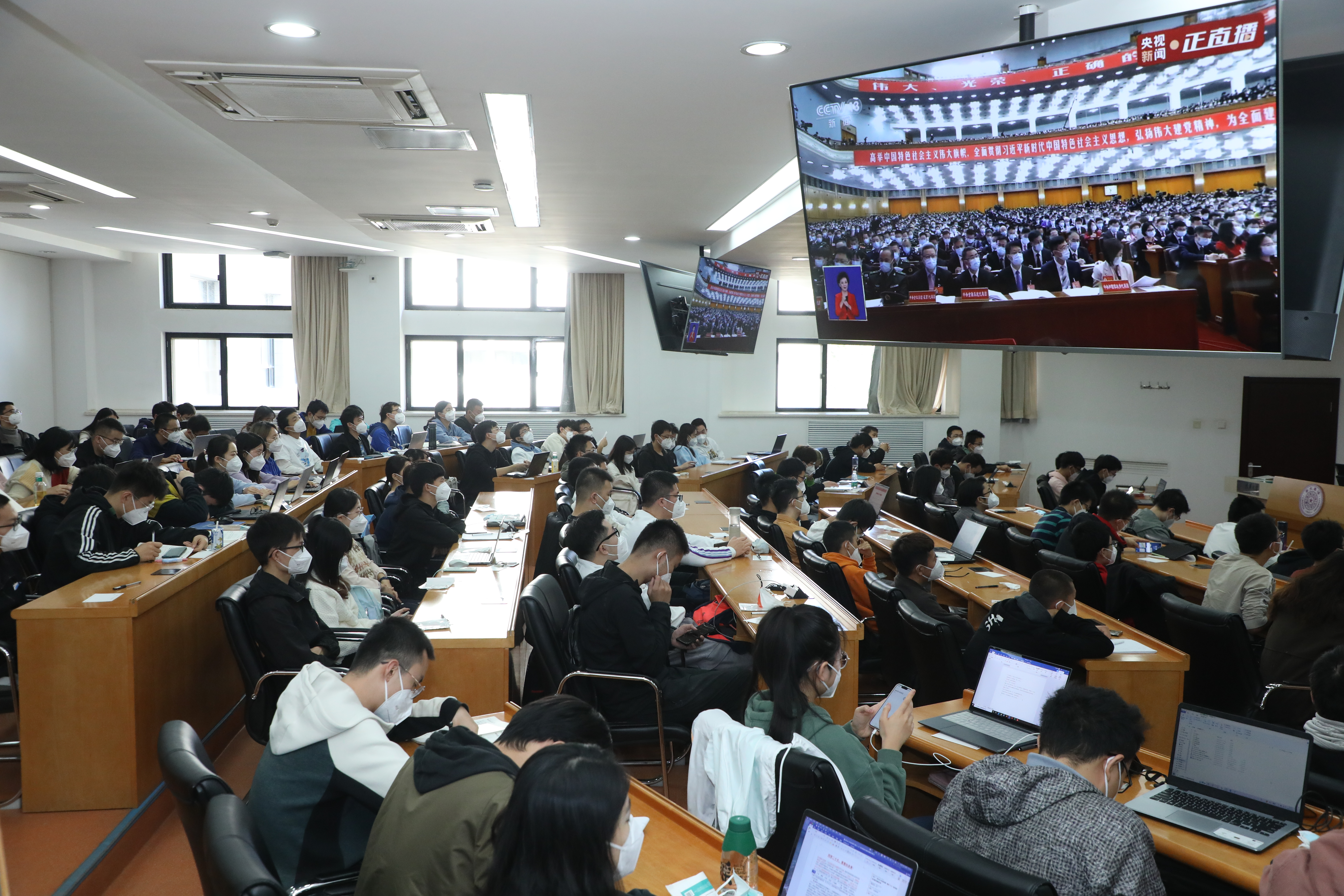 20221018-喜庆二十大,奋进新征程——十大老牌网堵网址本科生党支部热切关注党的二十大开幕会-刘雪天-材料我司集体观看党的二十大开幕会.JPG