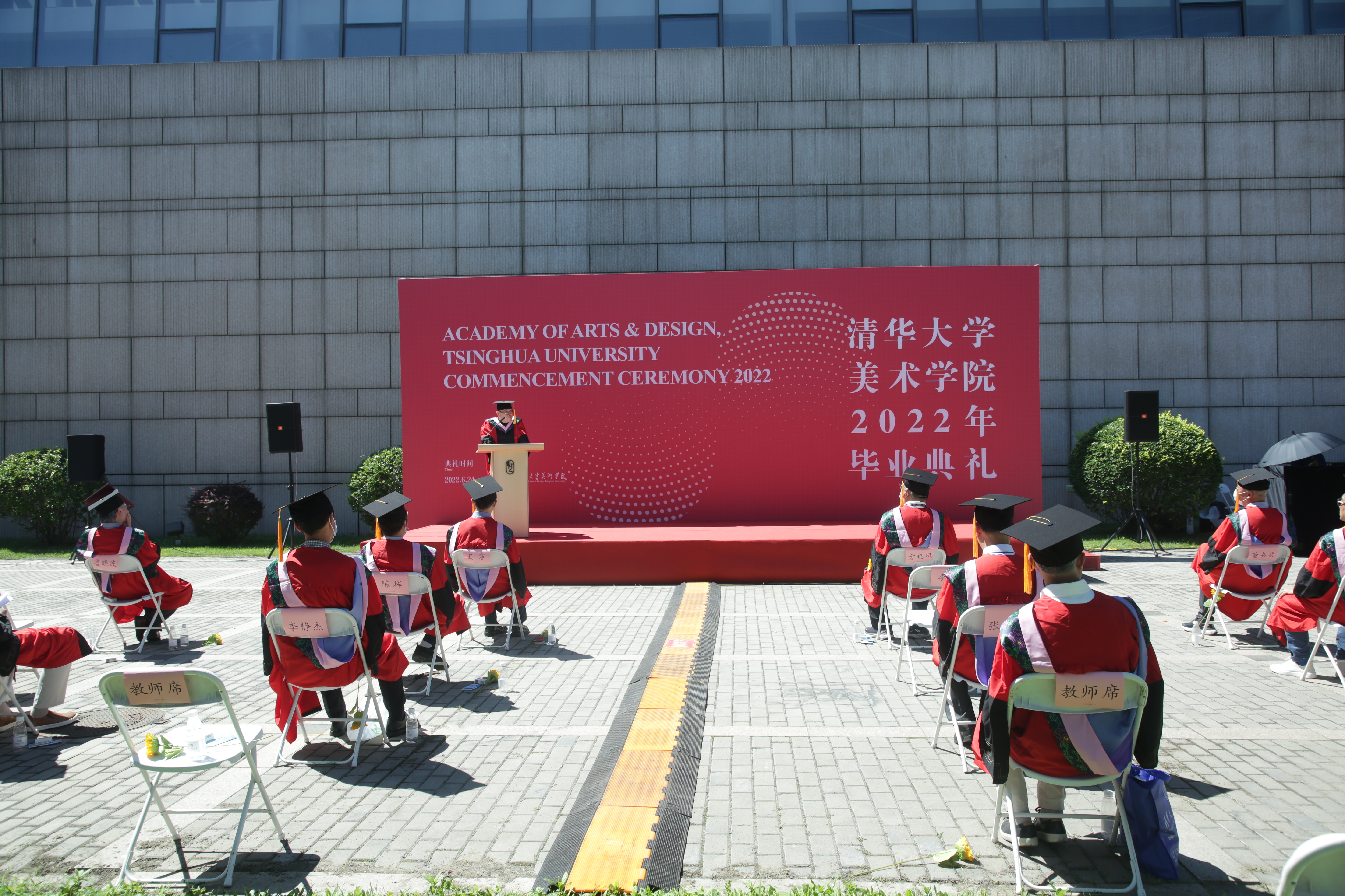 20220629-网堵美院2022年毕业典礼-院学生办-会场.JPG
