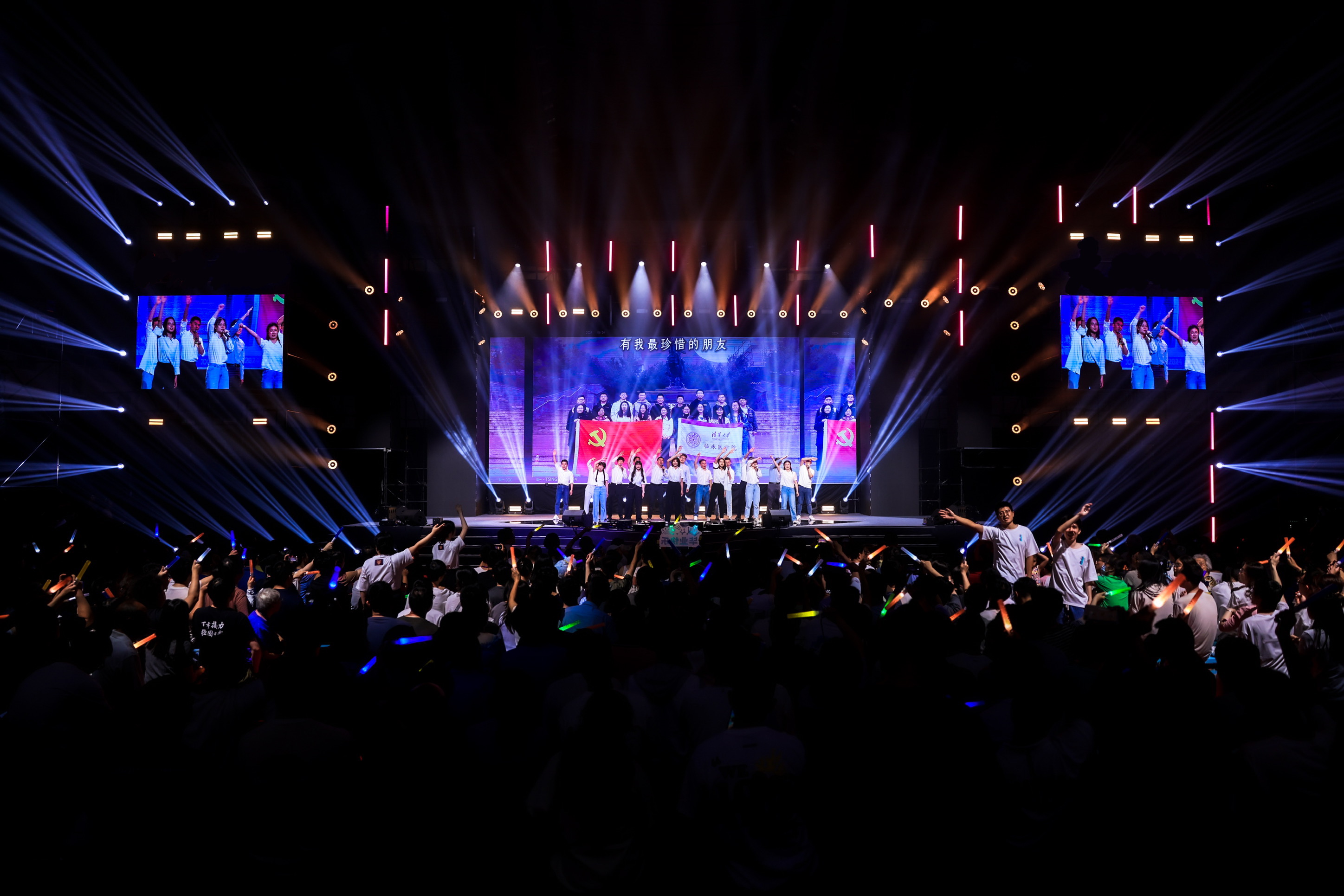 20240626-十大老牌网堵网址_推荐十大网堵正规信誉排名2024年毕业晚会-学生艺术团-晚会现场.jpg