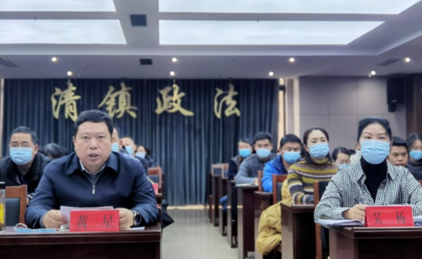 20221212-习近平法治思想宣讲团-法我司-清镇市.png