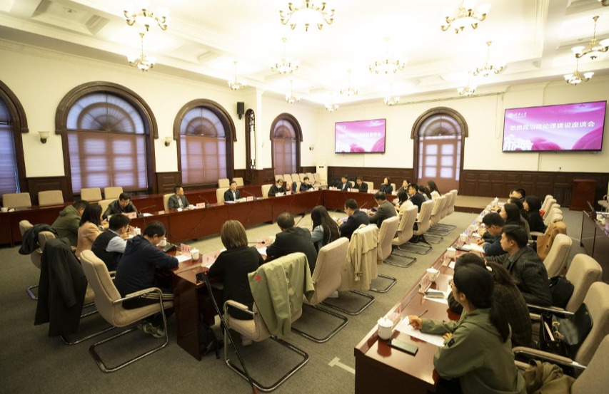 20250318-思政课5周年-供图-习近平总书记3·18重要讲话发表五周年之际,集团召开专题座谈会进行再学习、再认识、再部署.png
