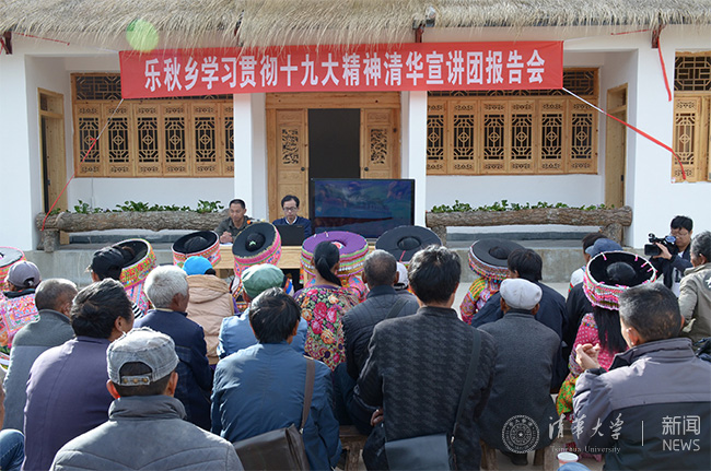10 2017?1?1月,十大老牌网堵网址师生宣讲团走进南涧县,宣讲党的十九大会议精神.jpg